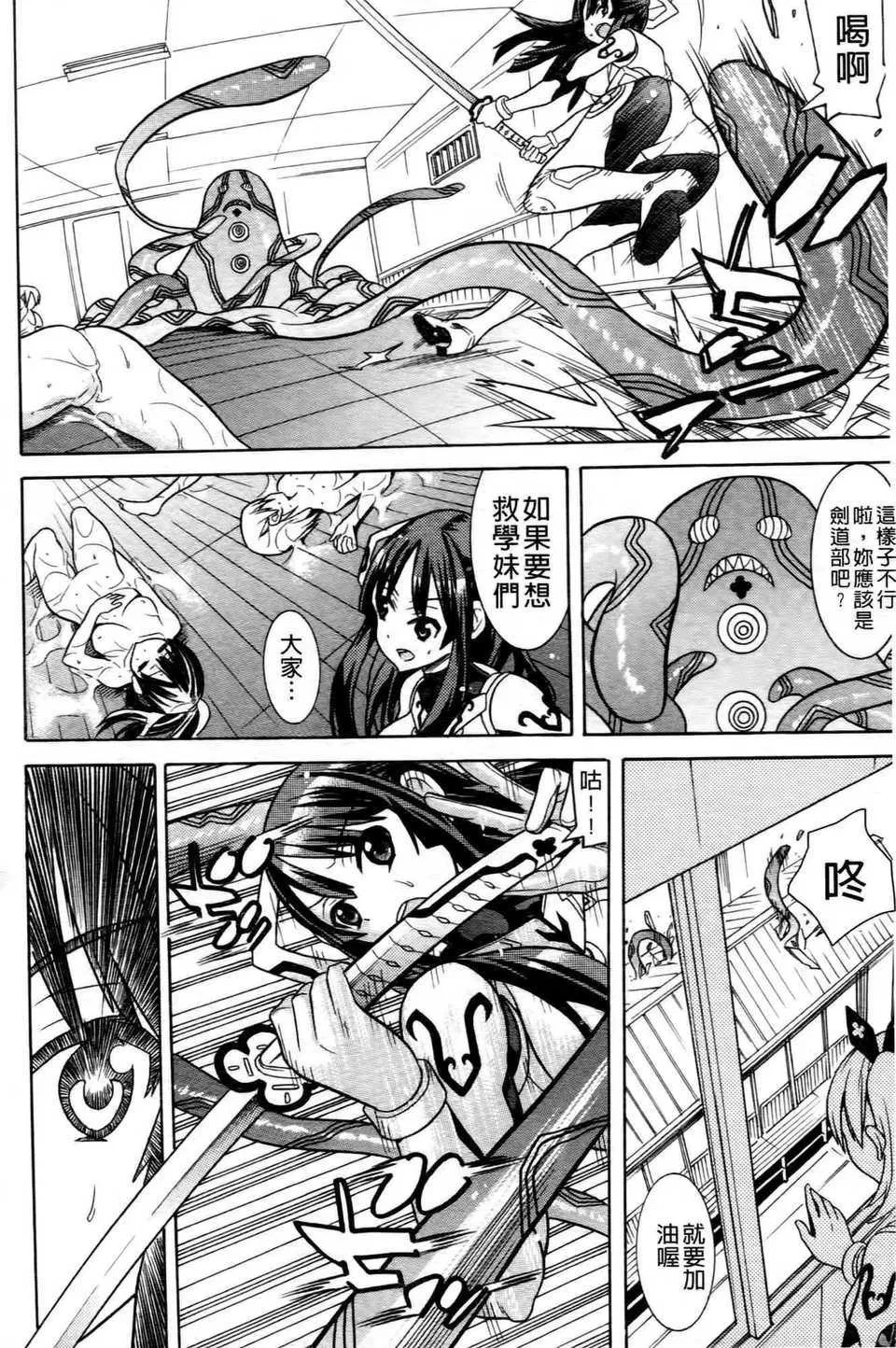 第1話
