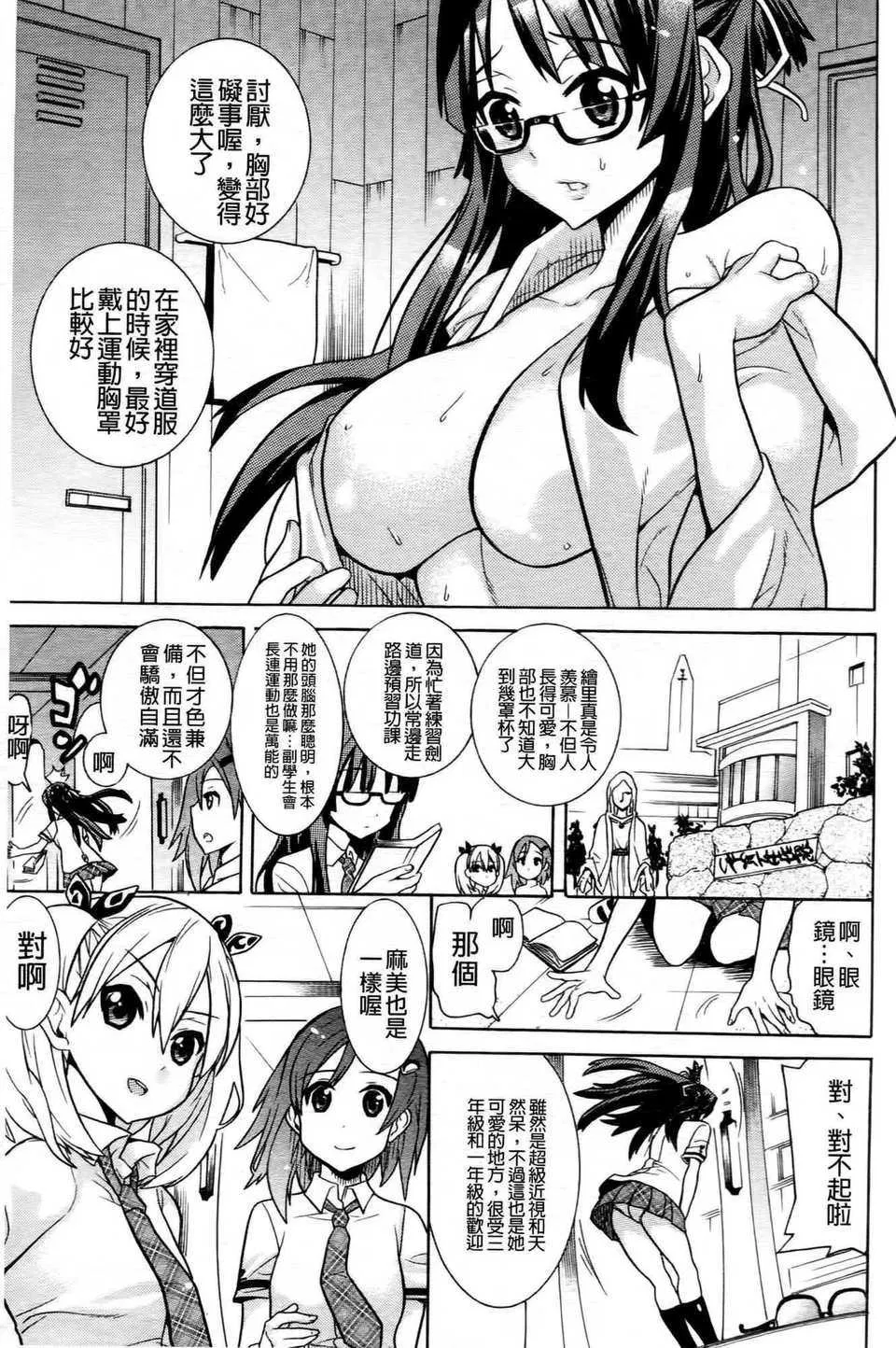第1話