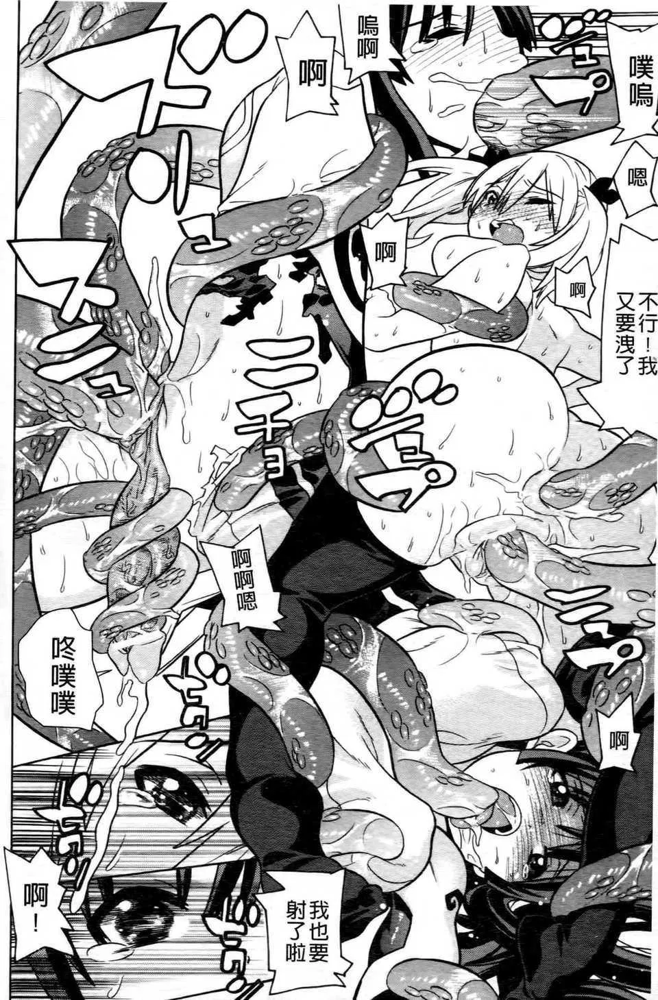 第5話