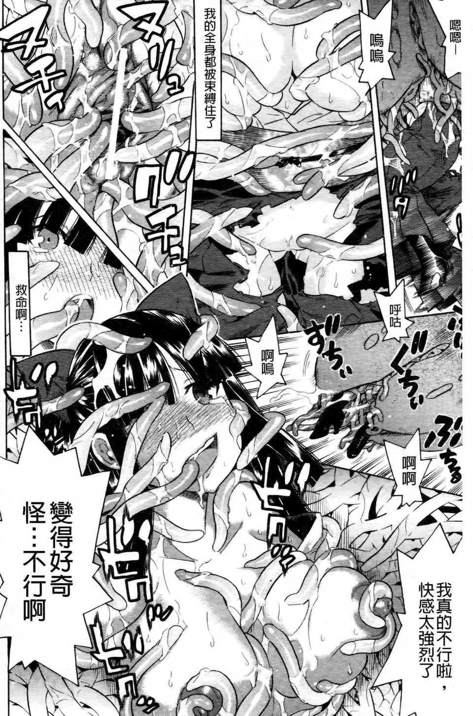 第10話