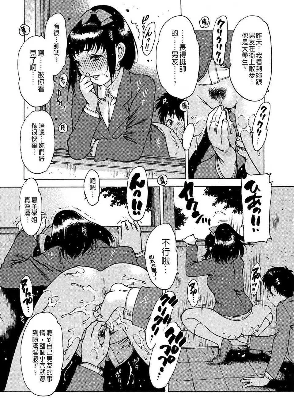 第1話