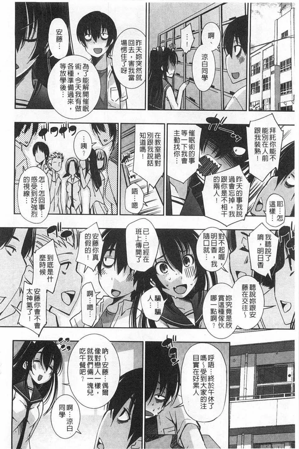 第1話
