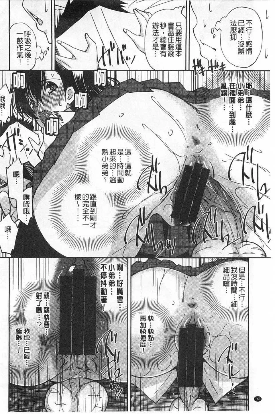 第9話