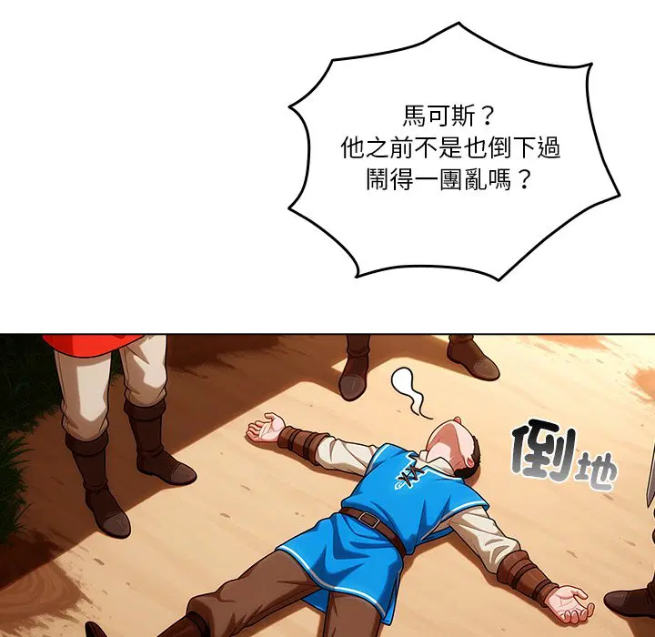 第1話