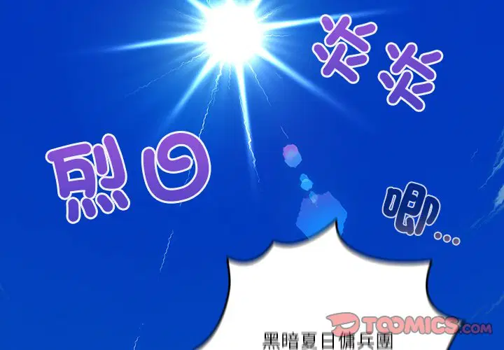 第1話