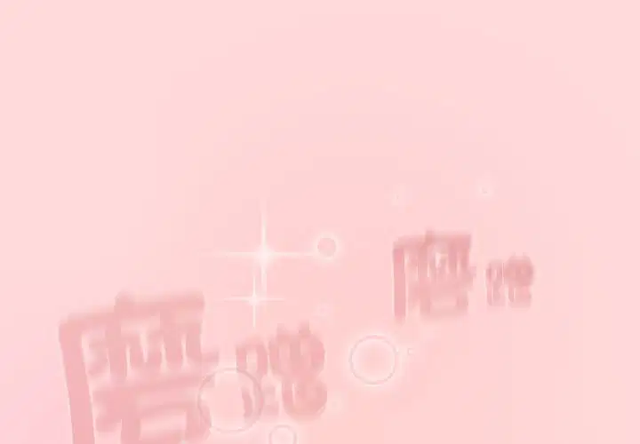 第4話