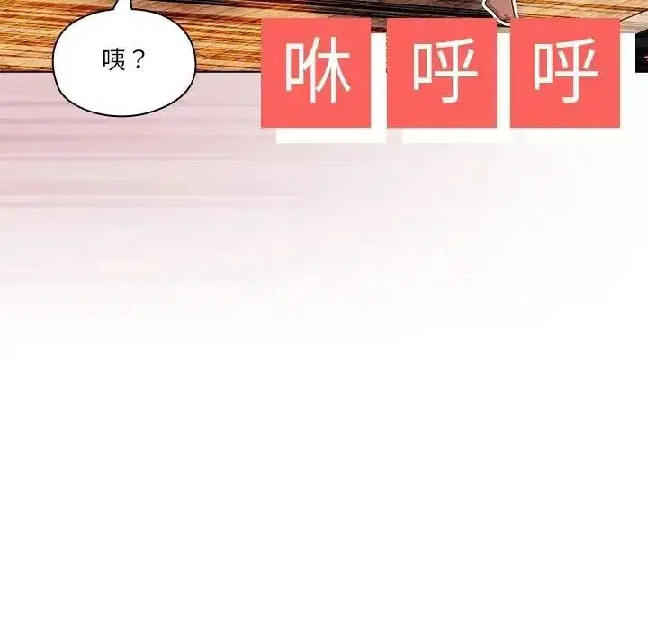 第7話