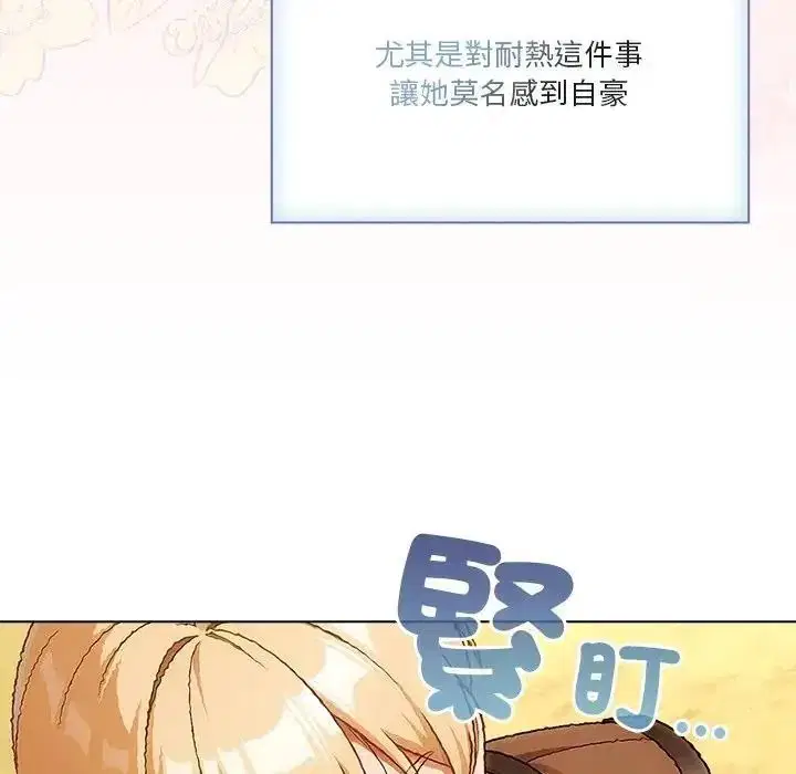 第7話