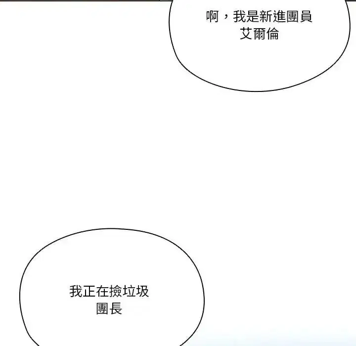第7話