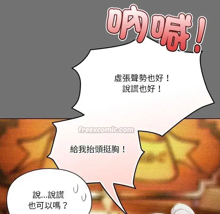 第7話