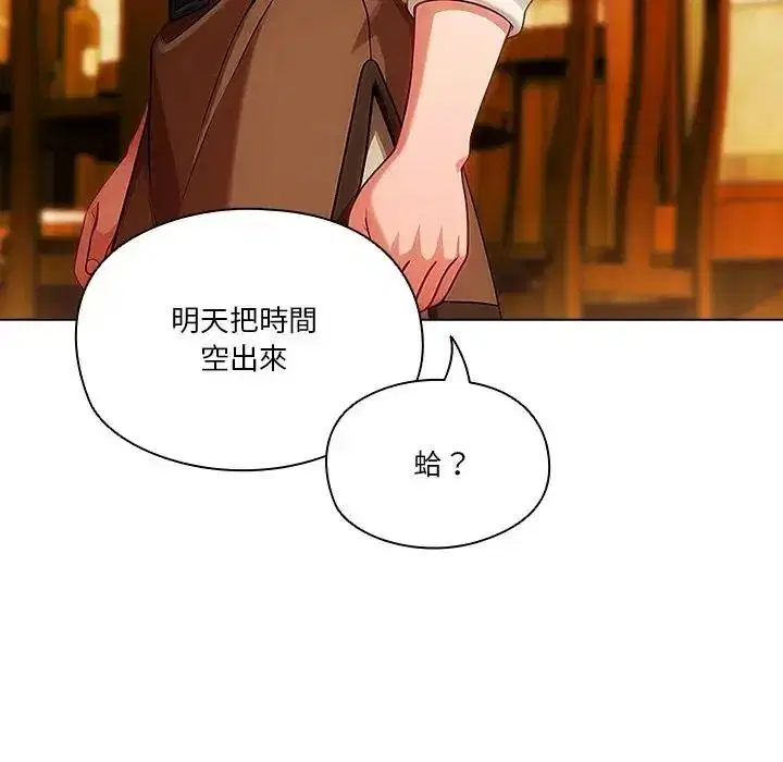 第7話