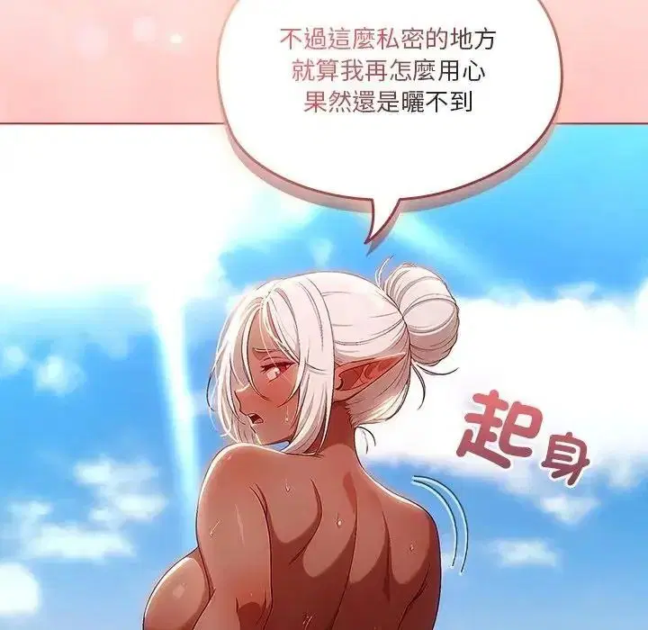 第7話
