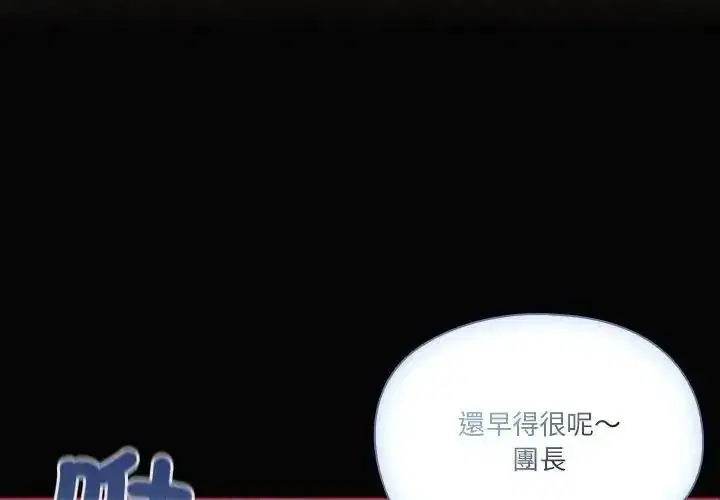 第8話
