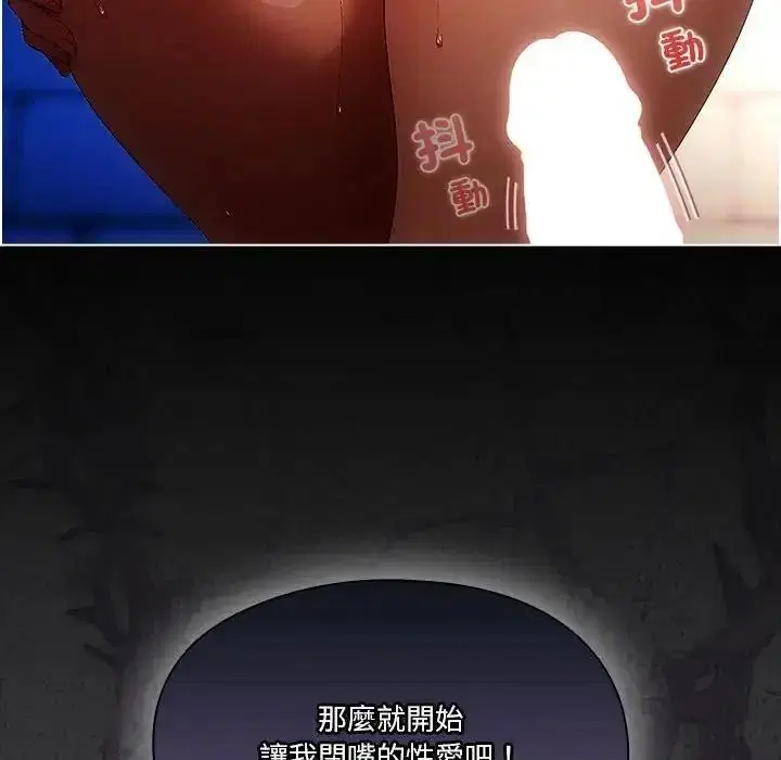 第8話