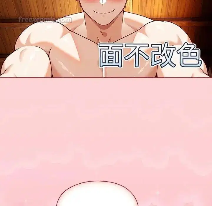 第8話