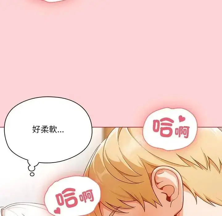 第8話