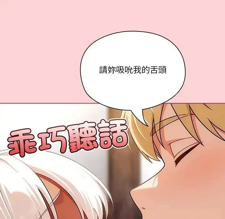 第8話