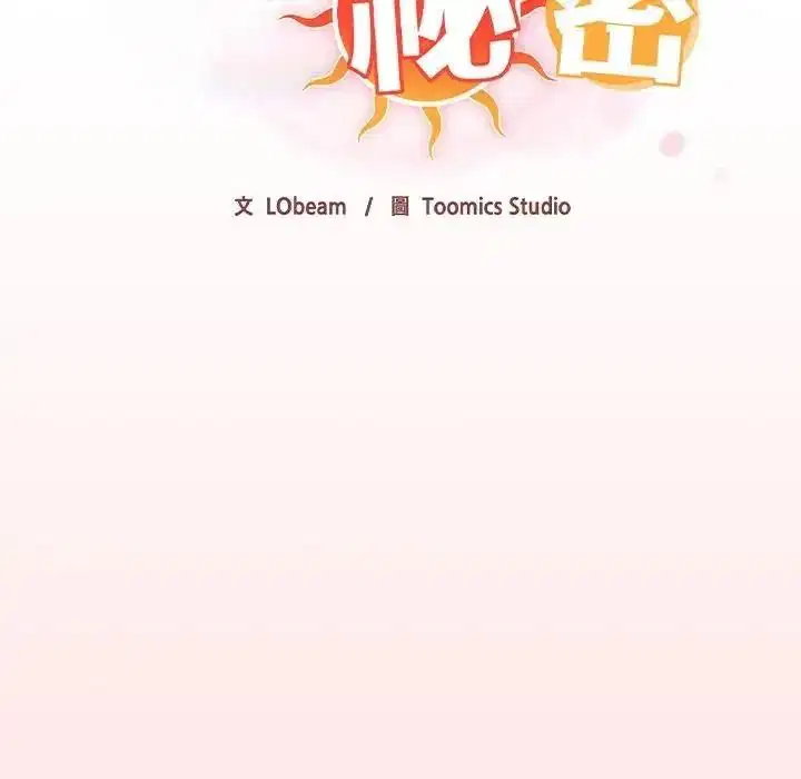 第8話