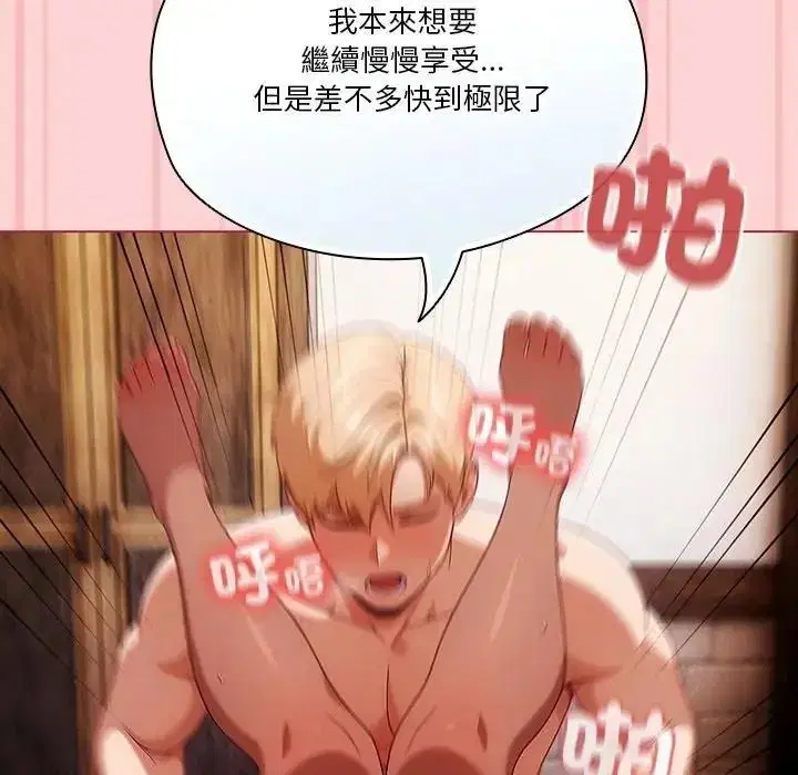 第8話