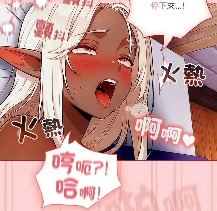 第8話