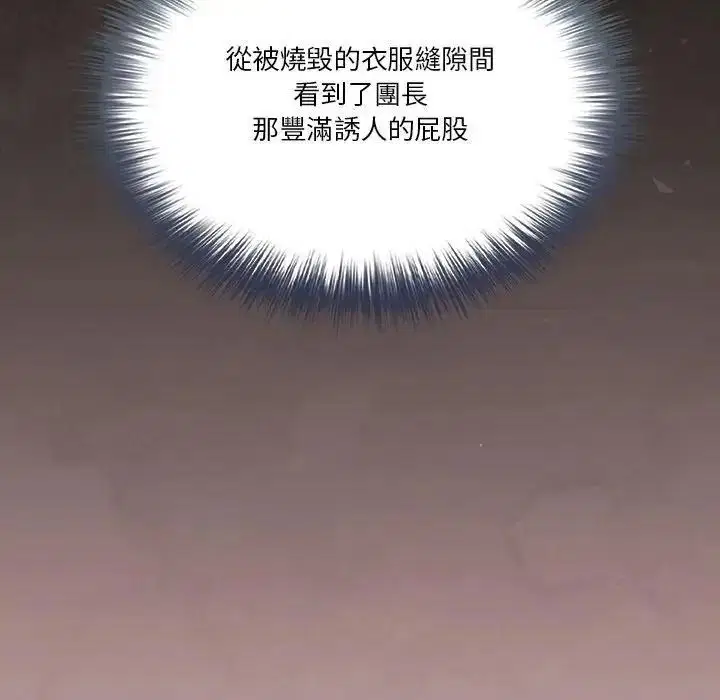 第8話