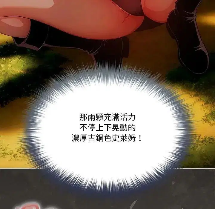 第8話