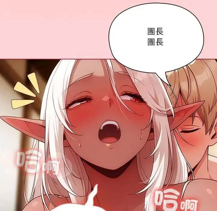 第8話