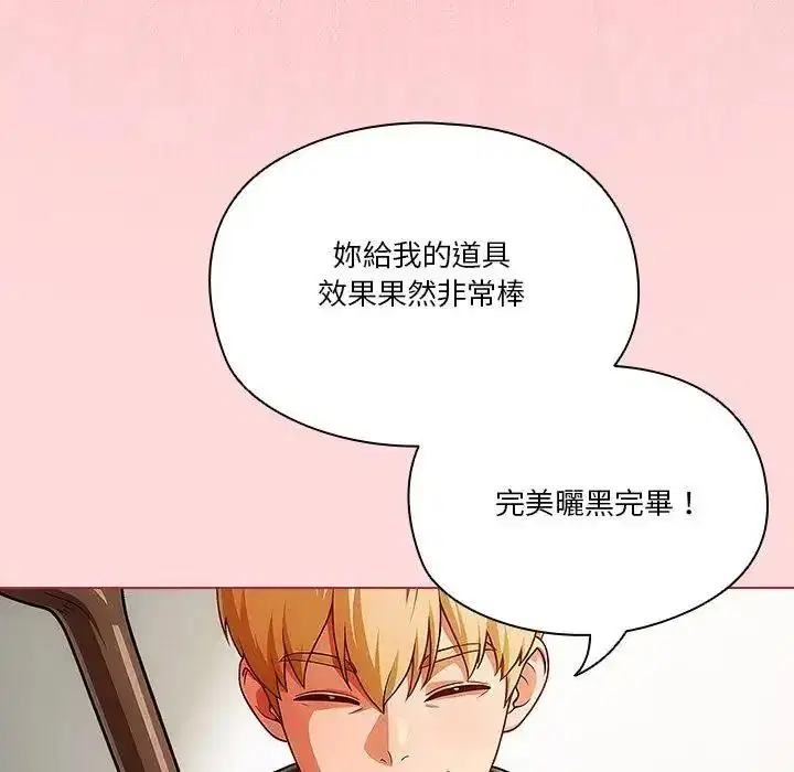 第9話