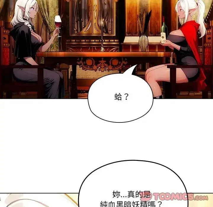 第9話