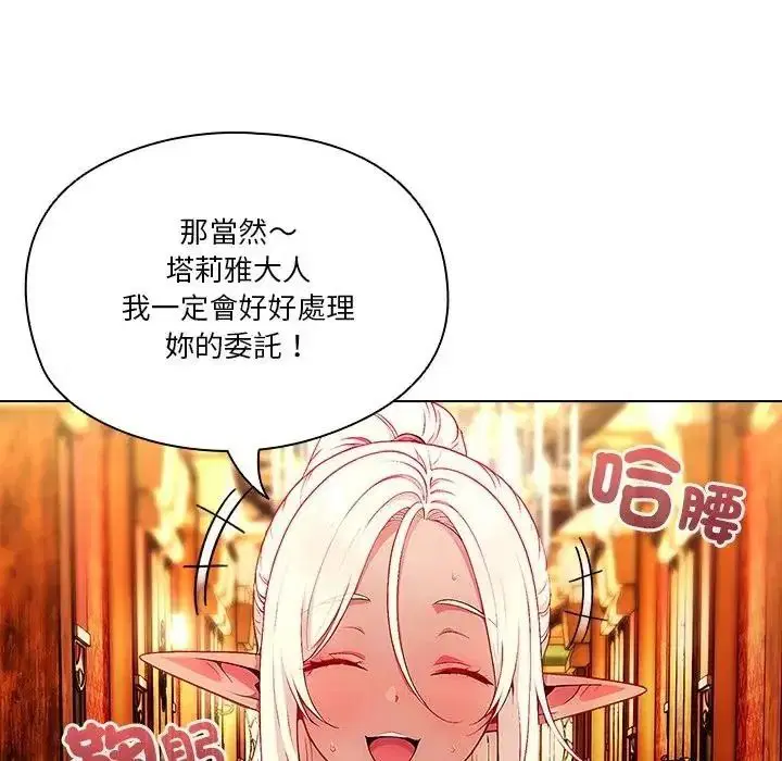 第9話