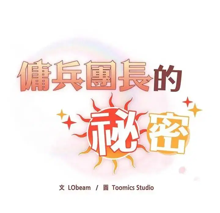 第10話