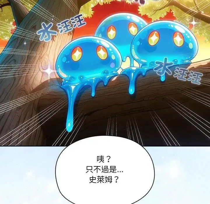 第11話