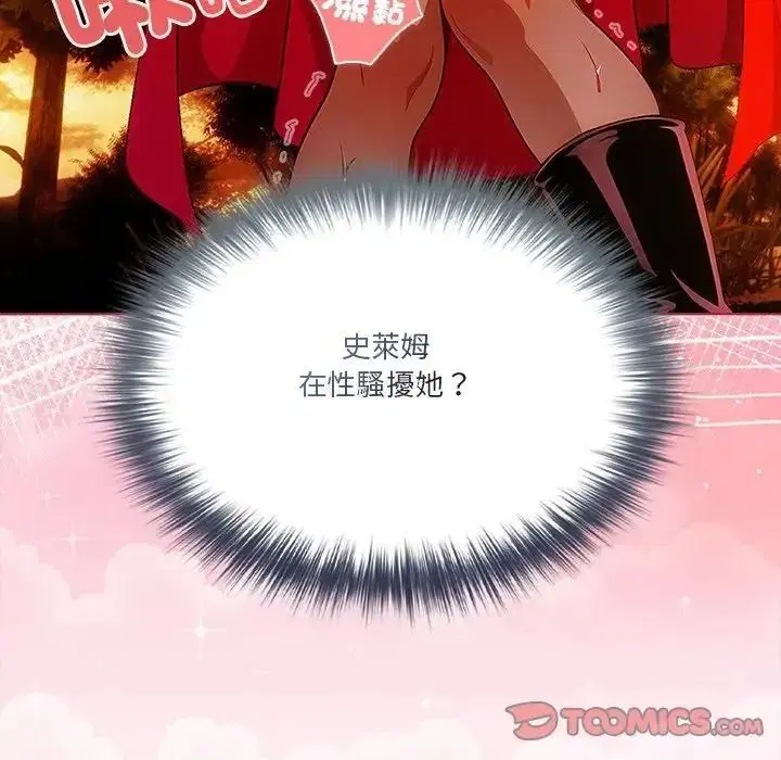 第11話