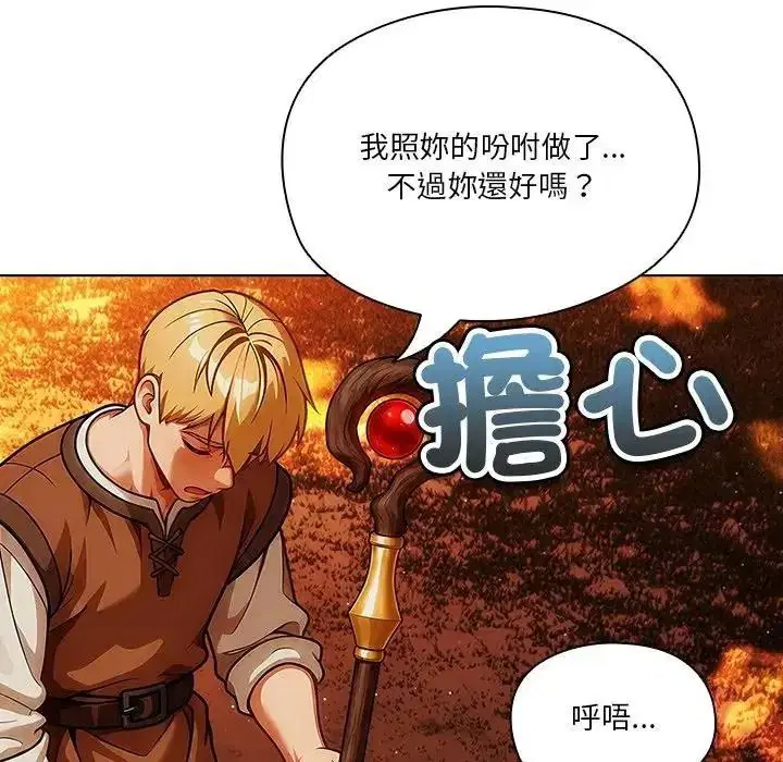 第11話