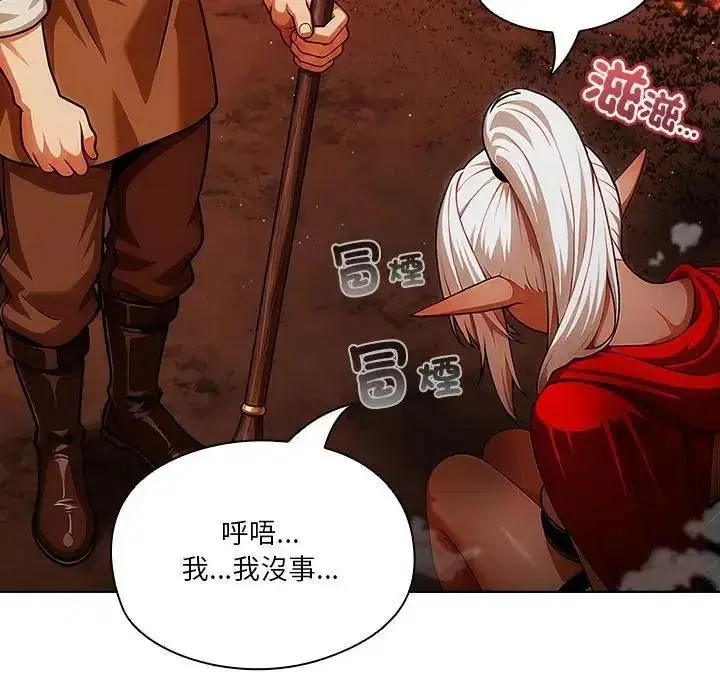 第11話