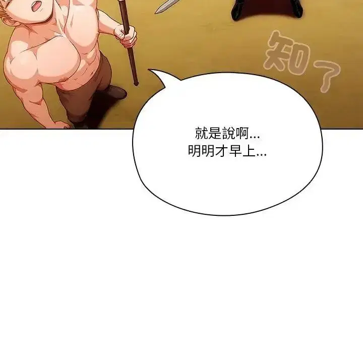 第12話