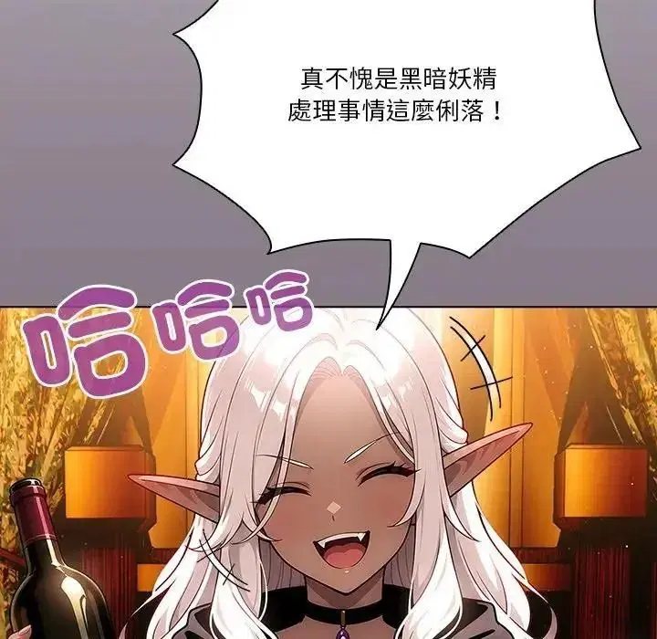 第12話