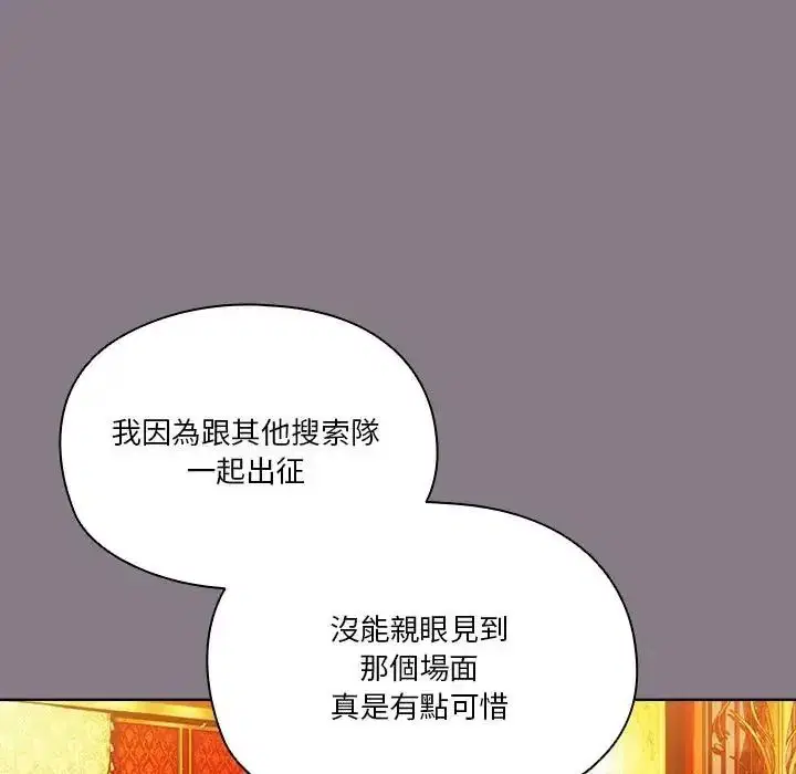 第12話