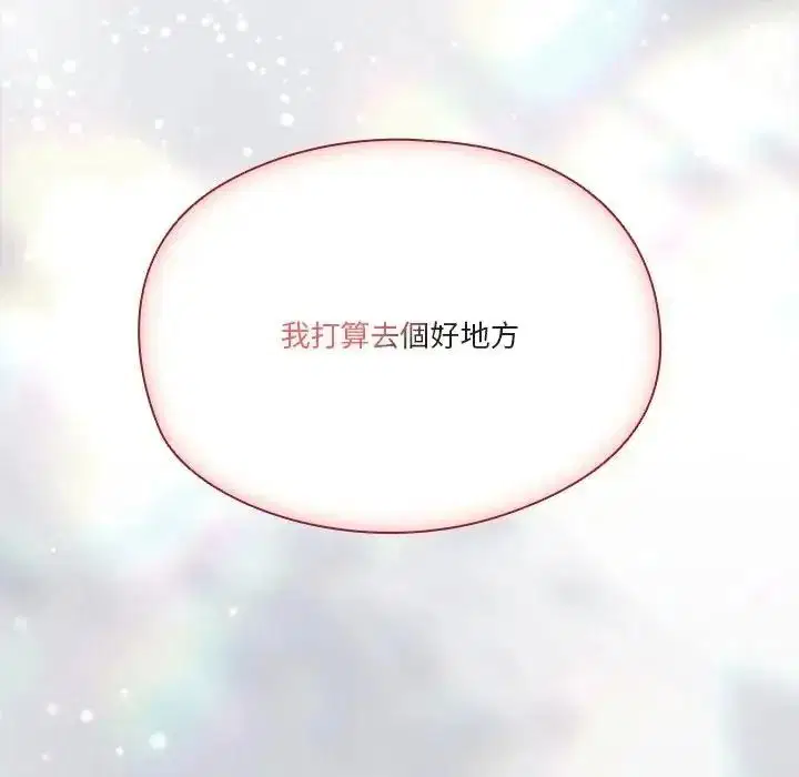 第12話