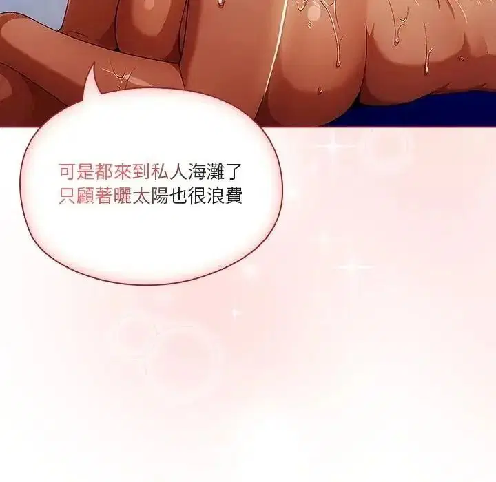 第12話