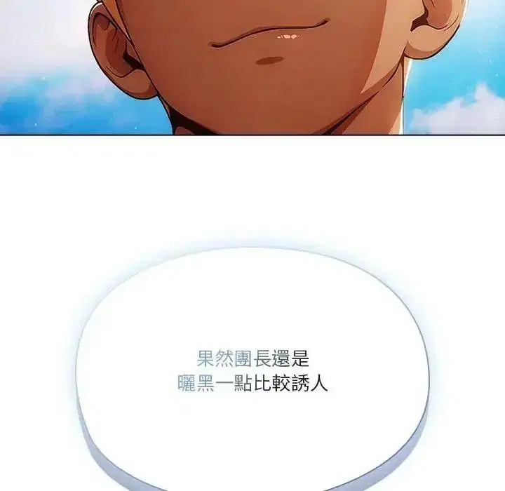 第12話