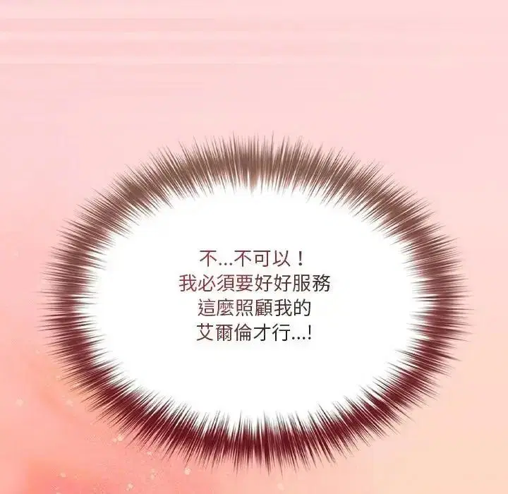 第12話