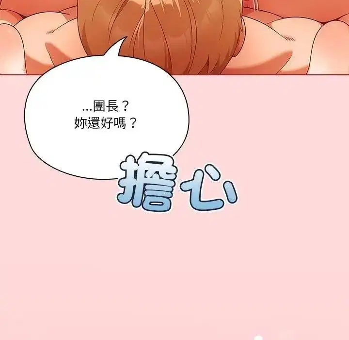 第12話