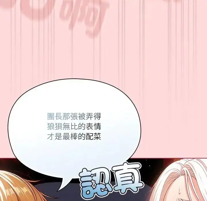 第12話