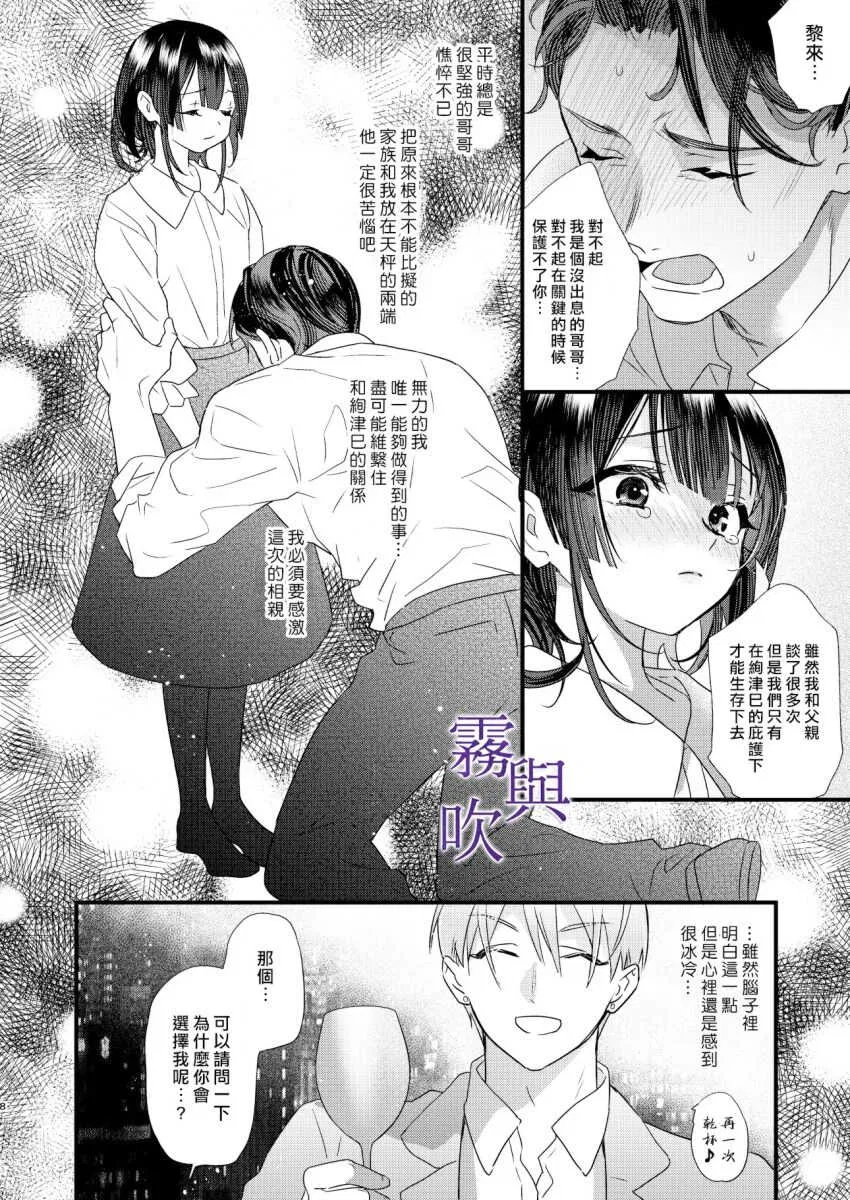 第1話