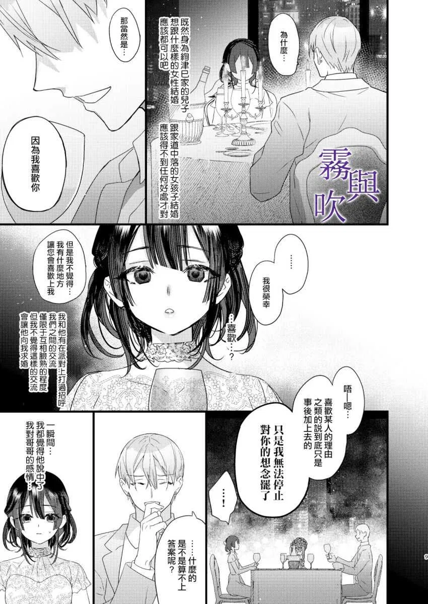 第1話