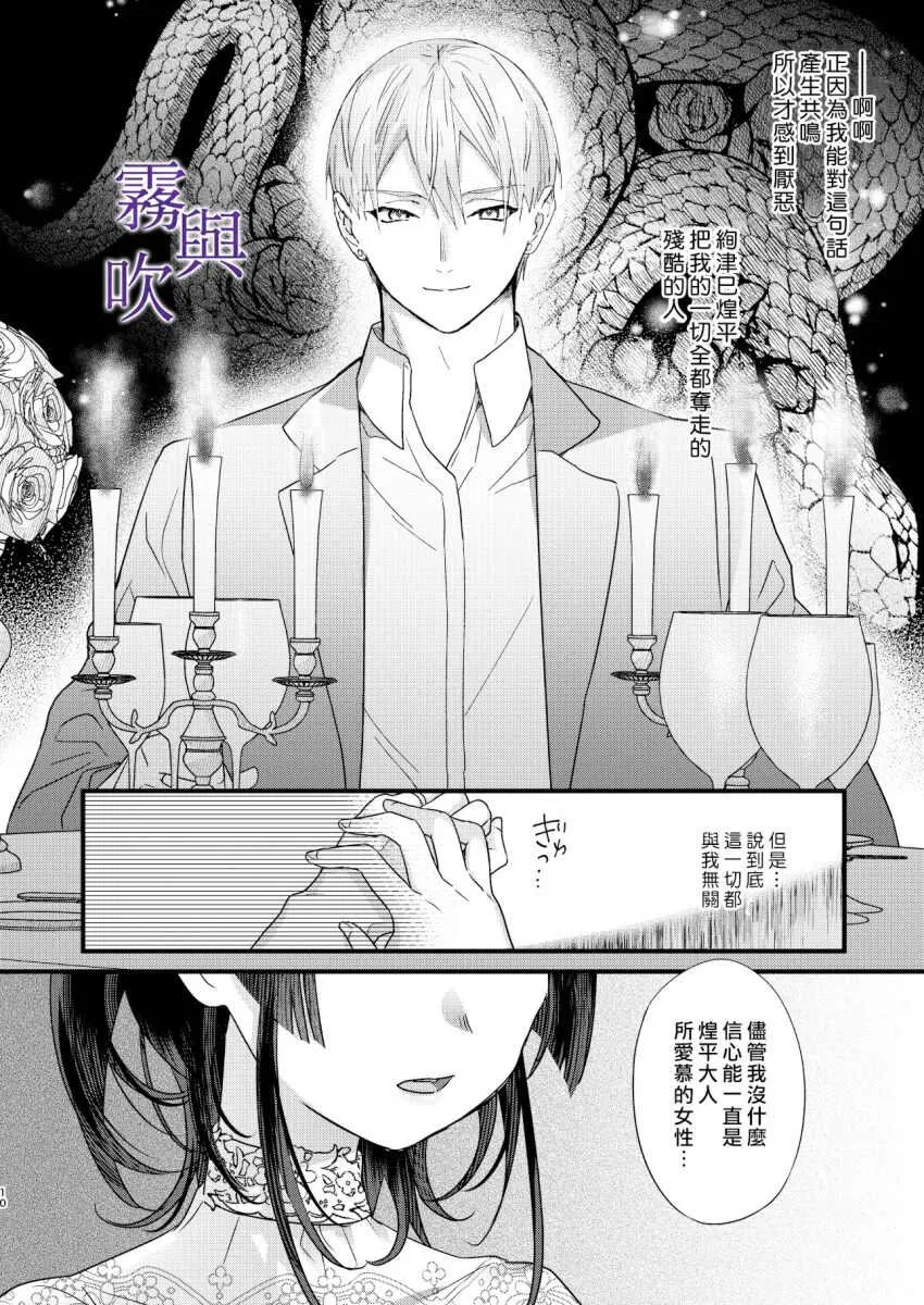 第1話