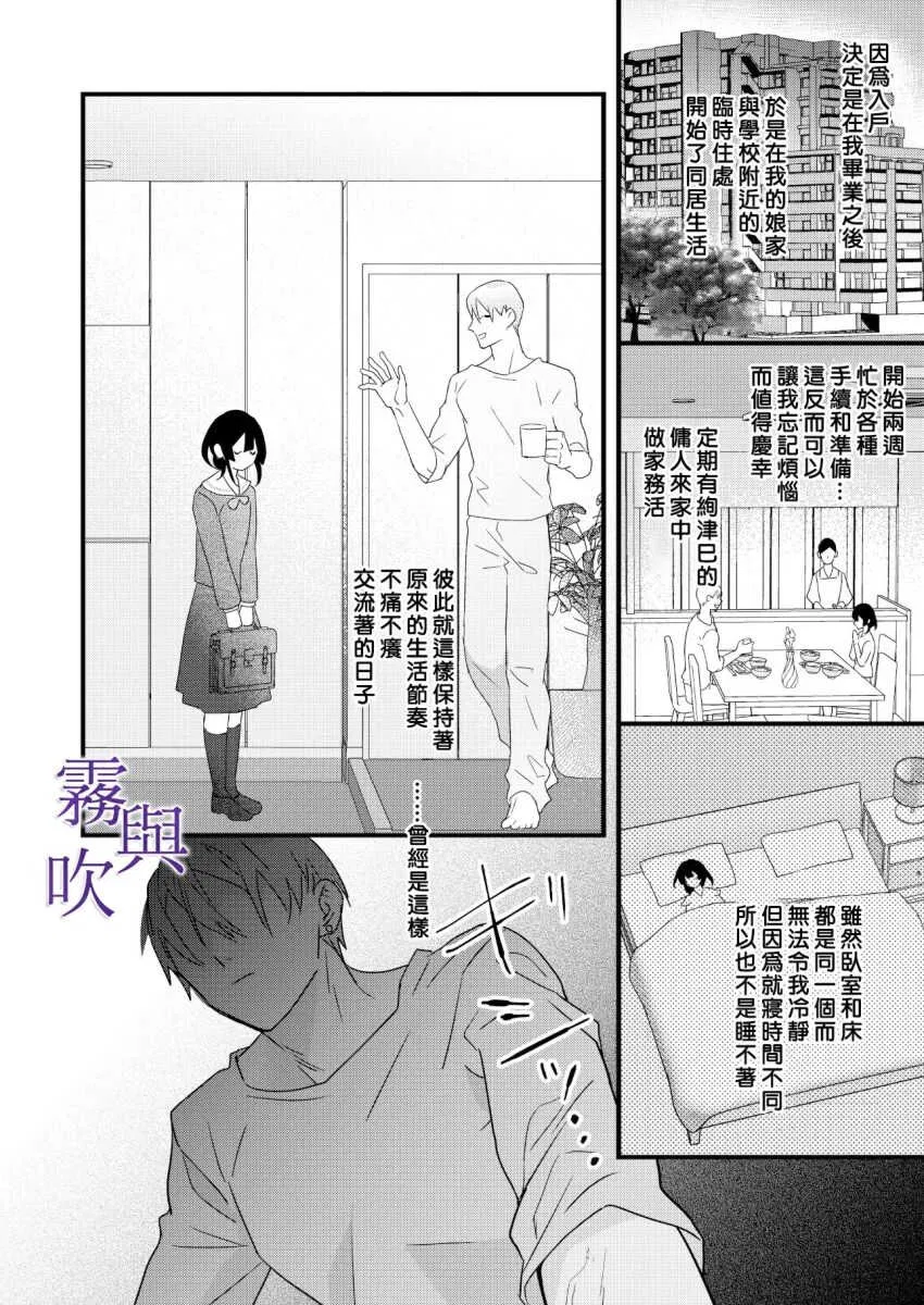 第1話