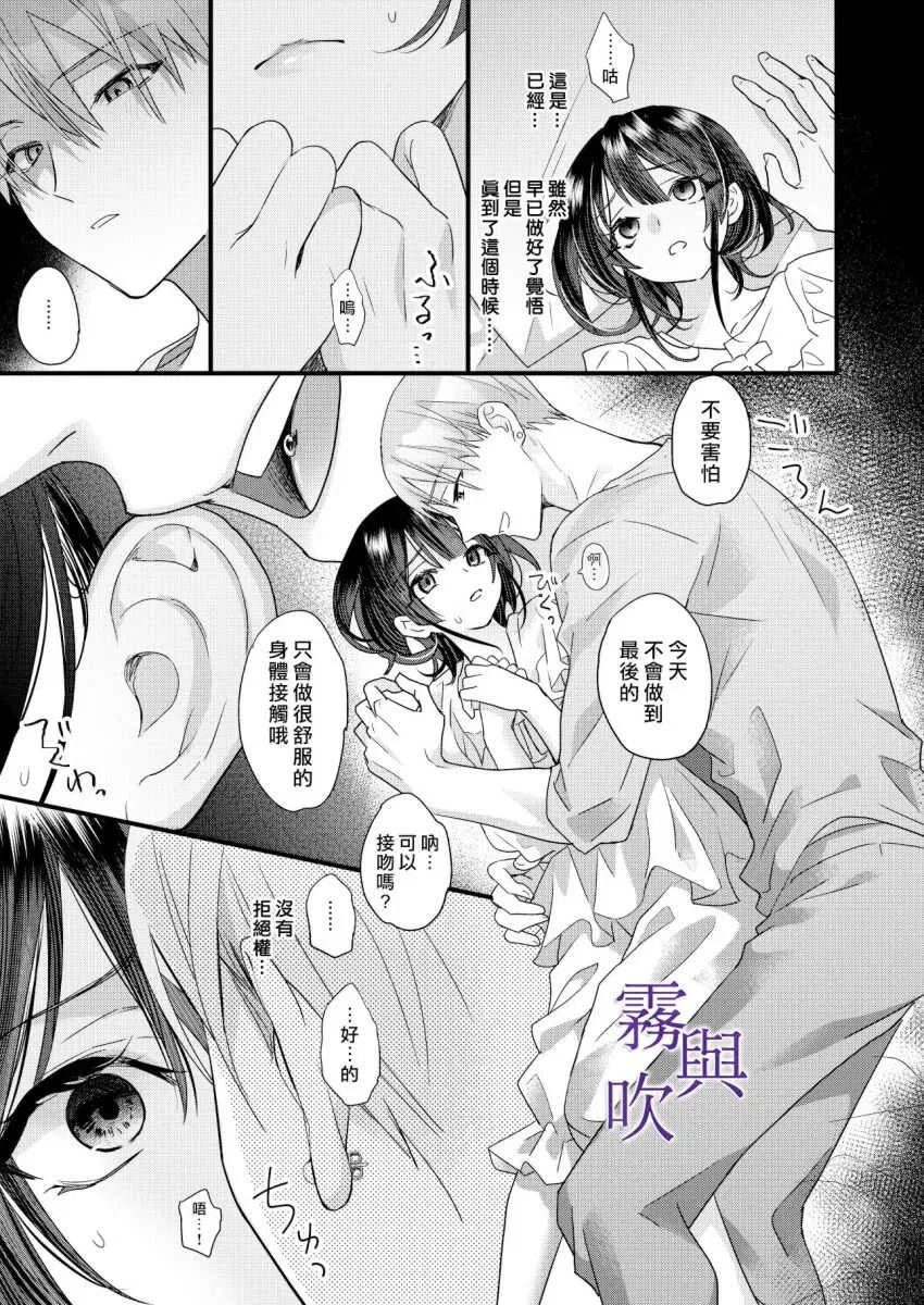 第1話