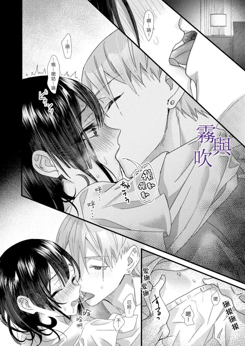 第1話